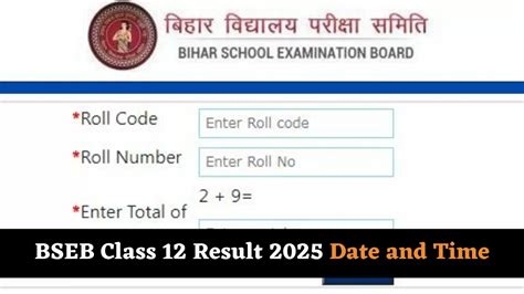 Bihar Board BSEB 12th Inter Result 2021: How to .
